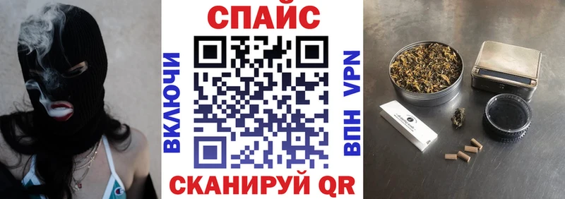 БУТИРАТ бутик  Сухой Лог 