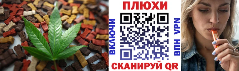 как найти закладки  Сухой Лог  ссылка на мегу рабочий сайт  Canna-Cookies конопля 