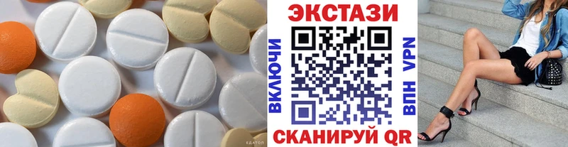 сколько стоит Сухой Лог ЭКСТАЗИ MDMA