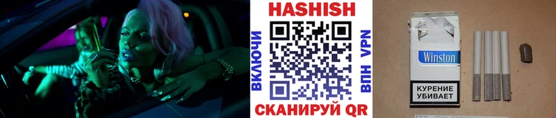 ГАШ гашик цены Сухой Лог