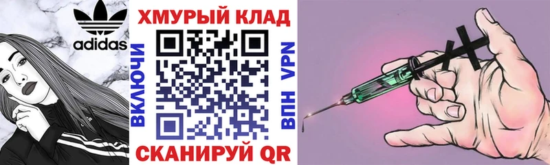 ГЕРОИН Heroin  купить   Сухой Лог 