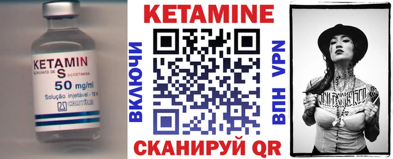 КЕТАМИН ketamine  наркотики  Сухой Лог 