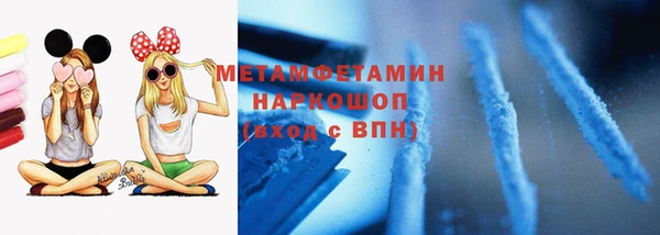 кокаин премиум Приозерск