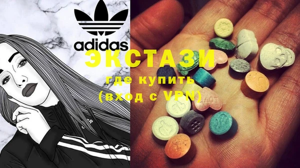 ECSTASY Баксан