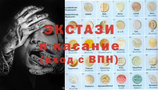 мдпв Балахна