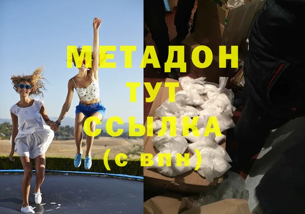 мдпв Балахна