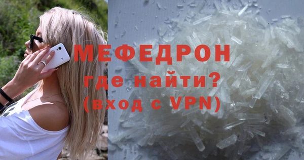 МДМА Протвино
