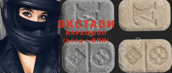 ECSTASY Баксан