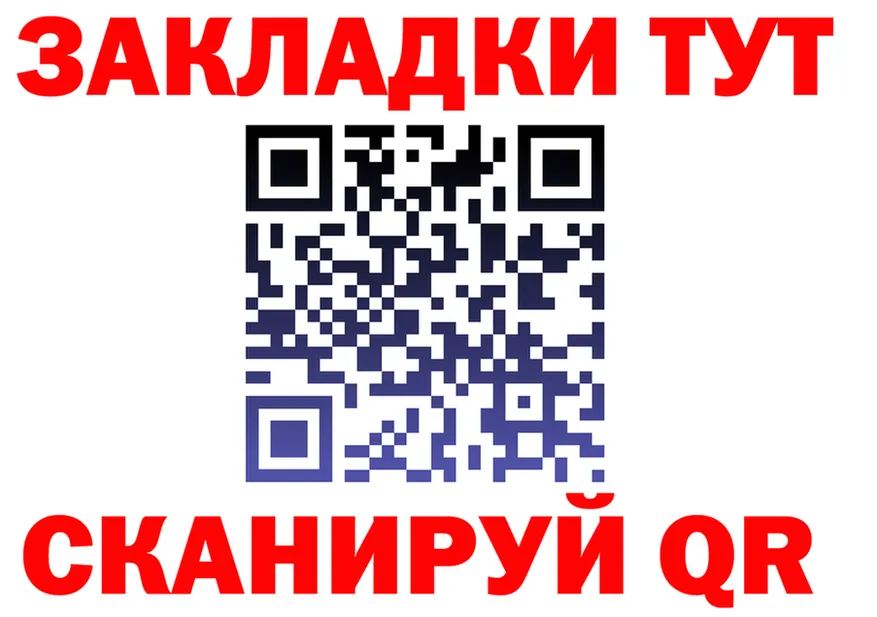 Где найти наркотики? мориарти клад Сухой Лог