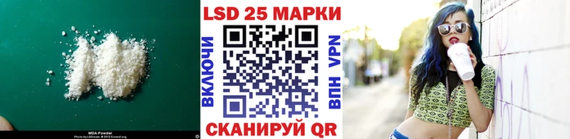 Лсд 25 экстази ecstasy  Сухой Лог 