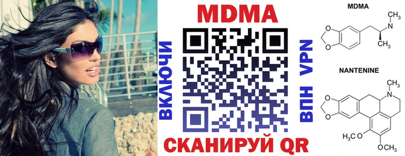 МДМА VHQ  Сухой Лог 