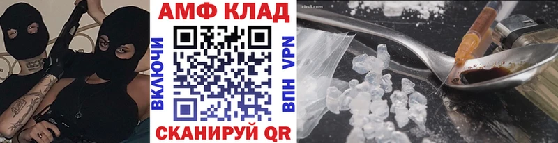 МЕТАМФЕТАМИН кристалл  где купить наркоту  Сухой Лог 